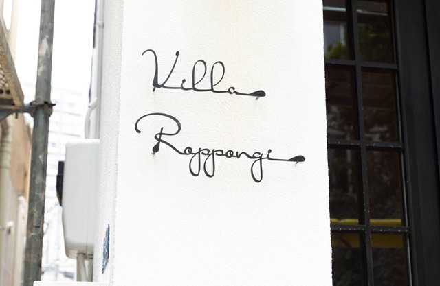 Villa Roppongi