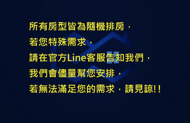 We Inn Tainan Hotel II