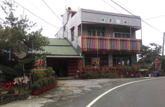 You Ye De Lin B&B
