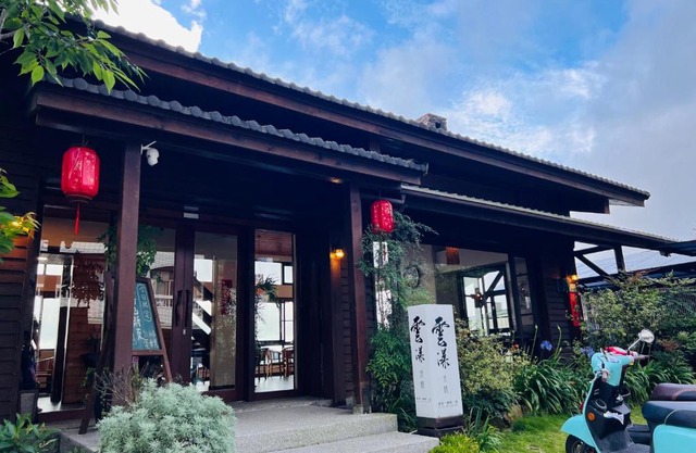 Yun pu cha jan