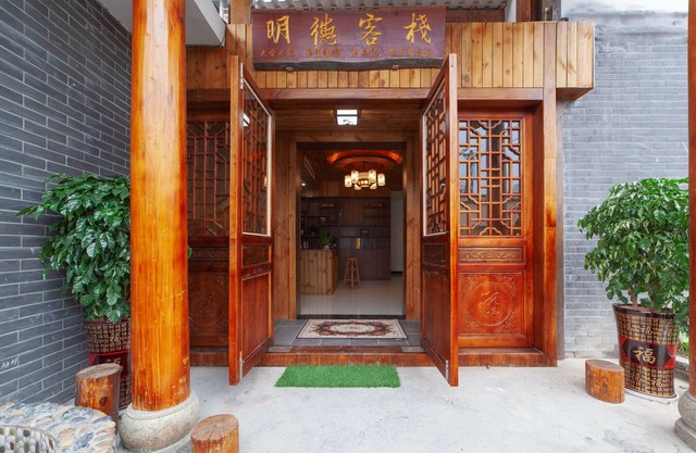 Zhangjiajie Shi Guang Zhi Wai Boutique Hotel
