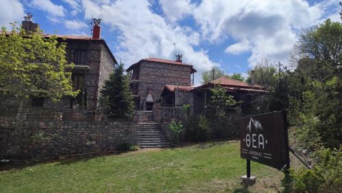 Aghios Athanasios House | ΞΕΝΩΝΑΣ ΘΕΑ