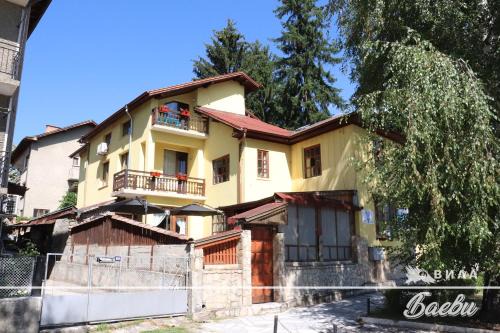 Velingrad House | ВИЛА БАЕВИ