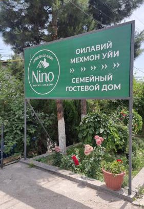 Tashkent House | Хостел Nino