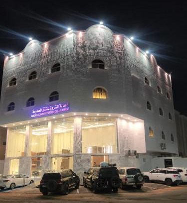 Mizail Hotel | أصالة الشروق حائل