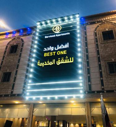 Al Duwadimi Hotel | افضل واحد للوحدات السكنية المخدومة - بست ون