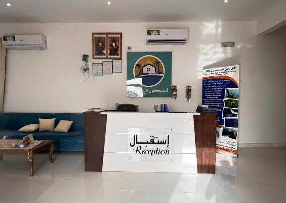 Al Hadd House | السكون لبيوت الضيافة و شاليه AL Sukun For Guest Houses & Chalet