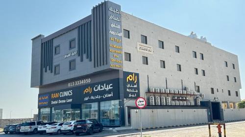 Dammam Apartment | الطيف المسافر للشقق المخدومة اقتصادي