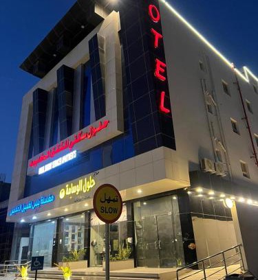 Al Hofuf Apartment | حلول سكني للشقق المخدومه