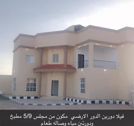 Eastern Province House | شاليه جود