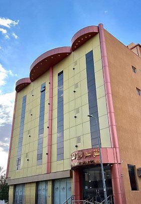 Bisha Apartment | شقق البحر الأزرق المخدومه