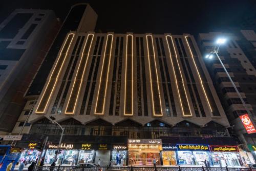 60th Street Hotel | فندق برج العالم