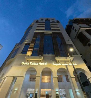 Medina Hotel | فندق صفا طيبة Safa Taiba Hotel