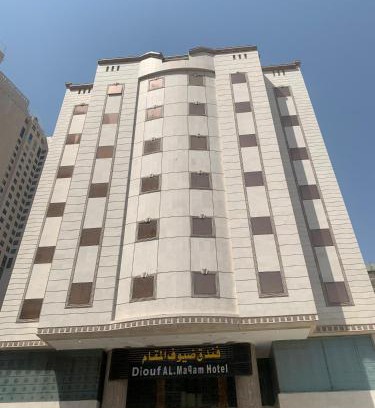 Mecca Hotel | فندق ضيوف المقام بلازا 1 توصيل مجاني للحرم - Diouf Al-Maqam Plaza Hotel Free shuttle service to the Haram