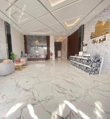 Al Hofuf Hotel | فيوبارك للشقق المخدومة1