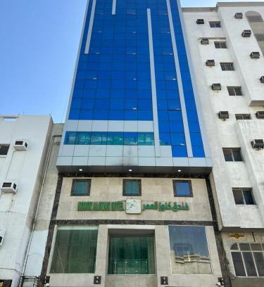 60th Street Hotel | كنوز العمر