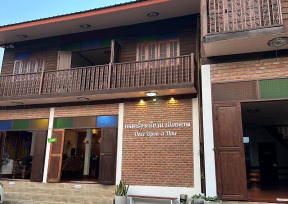 Chiang Khan Hotel | กาลครั้งหนึ่ง ณ เชียงคาน (Once Upon A time)