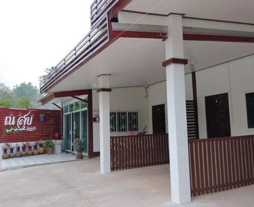 Sila Apartment | ณ สุข รีสอร์ท (Nasuk resort)