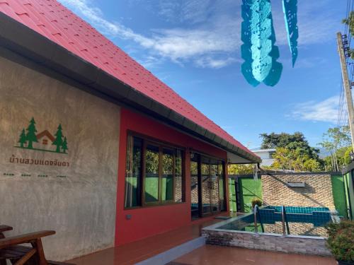 Mae Rim House | บ้านสวนแดงจินดา Baan Suan Dang Jinda