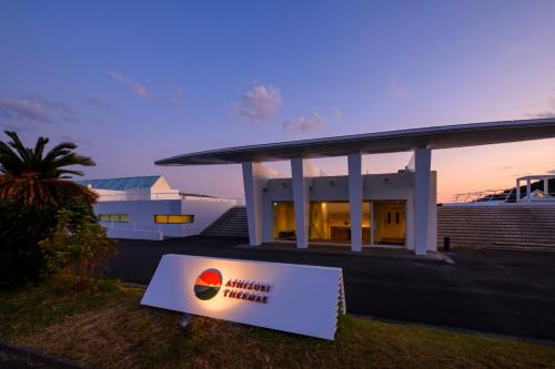 Ashizurimisaki Hotel | アシズリテルメ