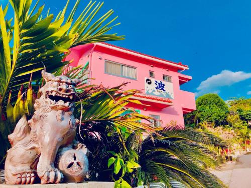 Sakimotobu Hotel | ペンション波