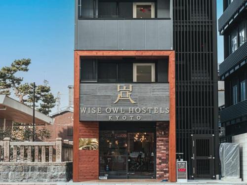 Minami Hostel | リブマックスホステルズ京都駅前
