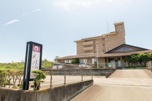 Iwata Hotel | 丸源旅館 無料朝食 全館wifi 準天然温泉