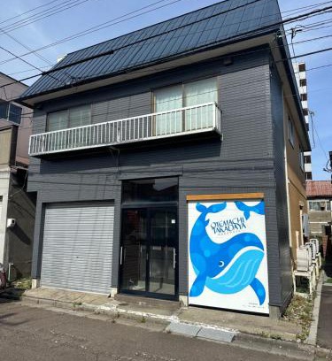 Hakodate House | 函館大手町高田屋