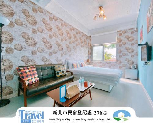 Tamsui House | 夕說淡水 輕旅民宿