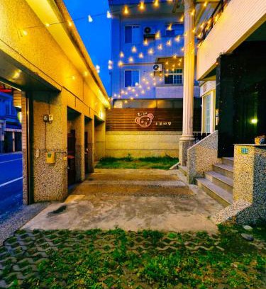 Hualien City Centre House | 小熊城堡民宿-免費停車 !新歌KTV-過山車電動麻將-露天烤肉-以上設備僅限包棟使用 # 選Villa才是包棟 # - 16人以下可少人包棟請電聯!