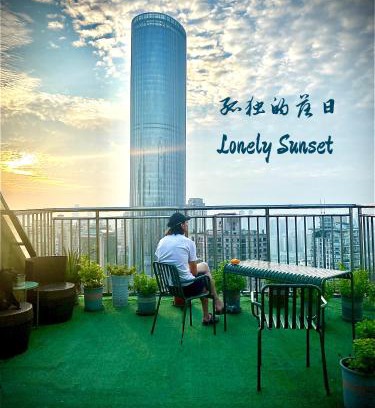 Yuzhong Hostel | 弱水咖啡国际青旅 Only Cafe and Backpacker