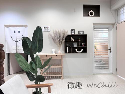 West Central District House | 微趣 WeChill #國華街海安路 #市中心平價住宿 #停車折抵