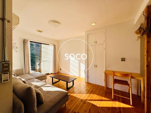 Izunokuni Apartment | 暮らしを創る家 soco