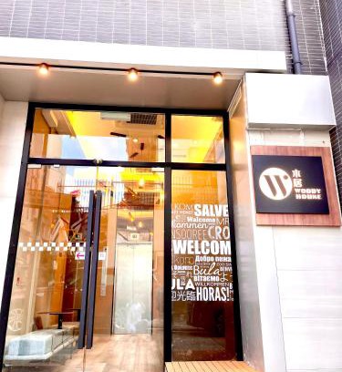 Wan Chai Hotel | 木居 Woody House