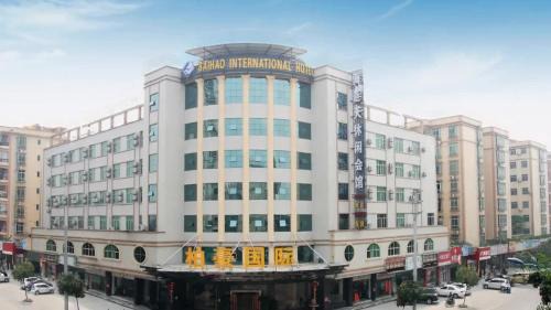 Huadu Hotel | 柏豪国际酒店广州花都北站地铁站店