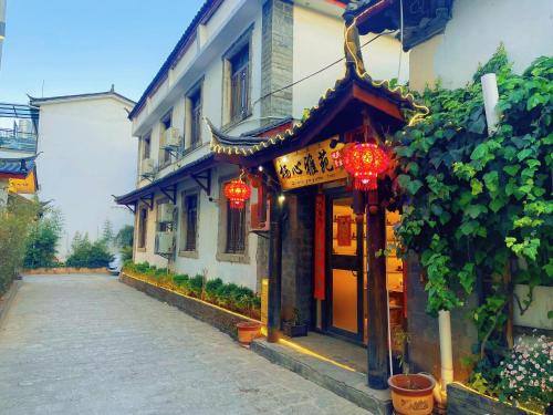 Gucheng House | 栖心雅苑观景民宿
