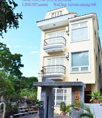 Taitung House | 築在這台東民宿1183