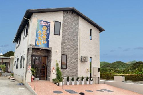 Motobu Apartment | 美ら海 みるきぃうえぃ