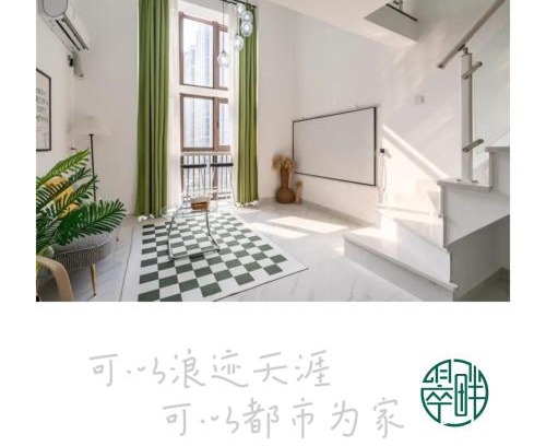Bantou Apartment | 翠畔loft公寓
