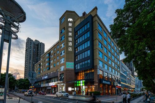 Zhuhai Jida Hotel | 象往酒店一情侣路海滨泳场店