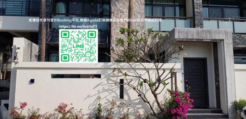 Shanhua District House | 貳樓居