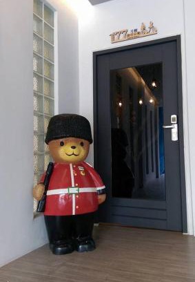 Nantou Apartment | 177 Guest House