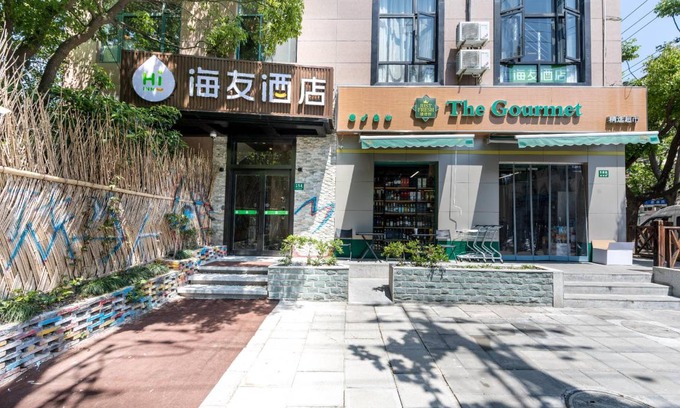 Huaihai Road Commercial Area Hotel | 20 m² Hotel ∙ 3 guests
