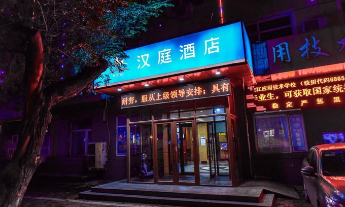 Harbin City Center Hotel | 21 m² Hotel ∙ 10 guests