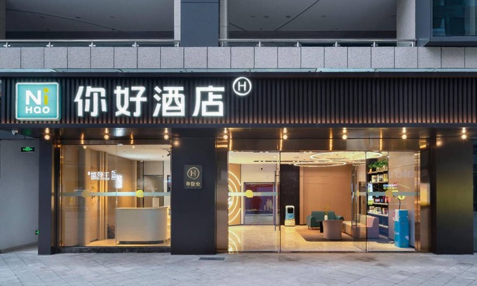 Chenghua Hotel | 22 m² Hotel ∙ 2 guests