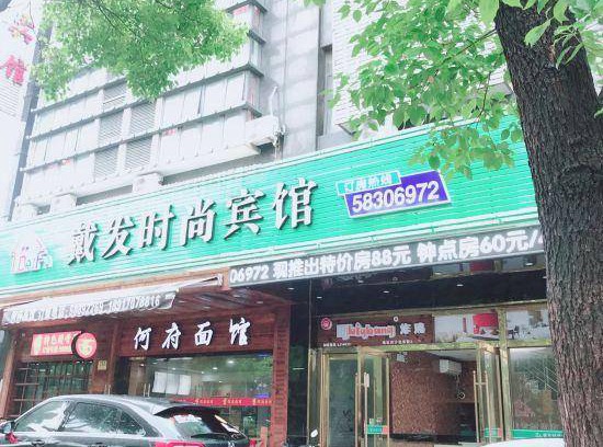 Pudong Hotel | 22 m² Hotel ∙ 4 guests