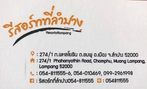 Chomphu Hotel | 28 m² Hotel ∙ 3 guests