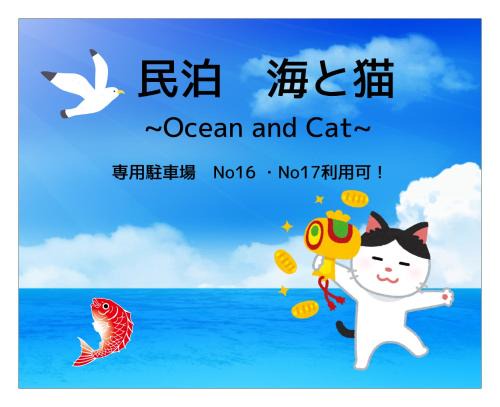 Choshi House | 4BR BIG Private House ChoshiOcean