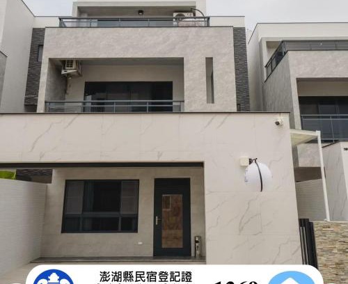 Magong Apartment | 576親子民宿