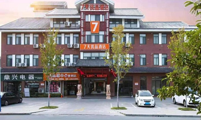 Tai'erzhuang District Hotel | 7Days Premium Zaozhuang Taierzhuang Ancient City Branch